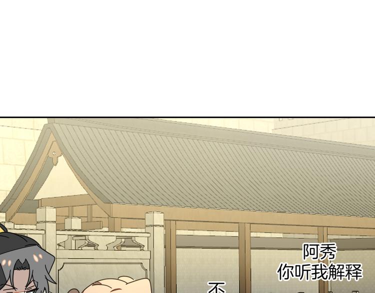 第34话 姐姐助攻80