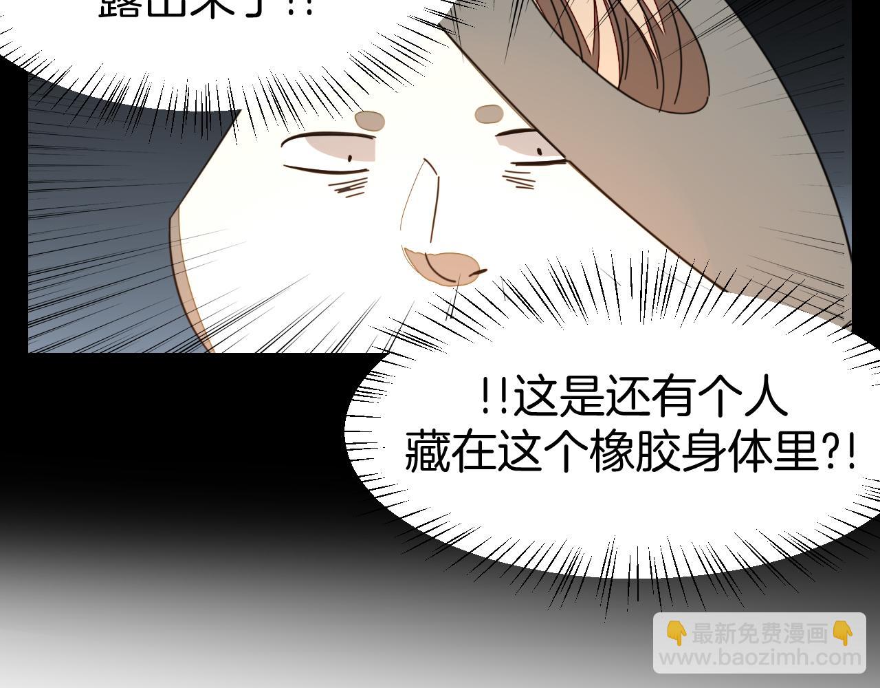 第46话 真假太子88