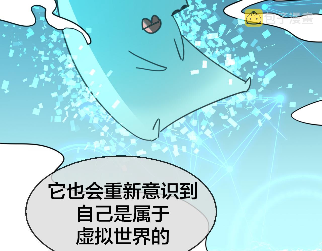 第49话 现代下93