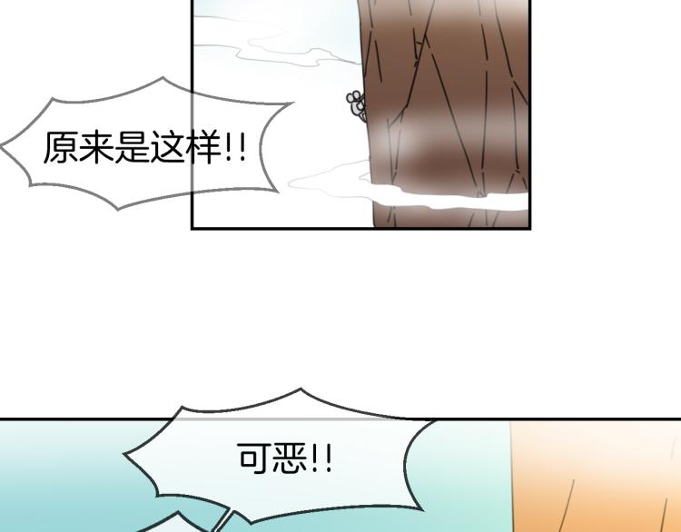 第79话 归来92