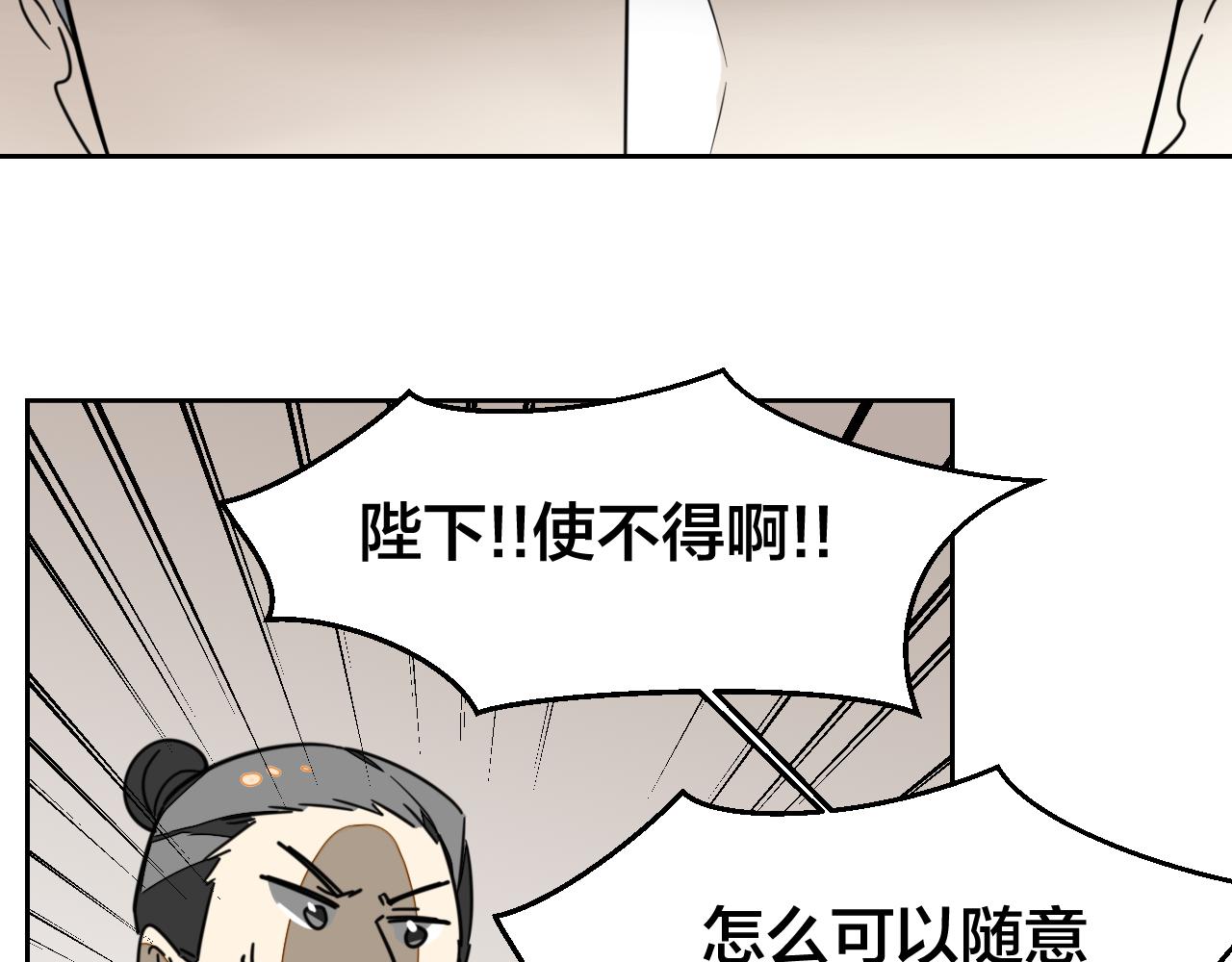 第51话 擂场突变54