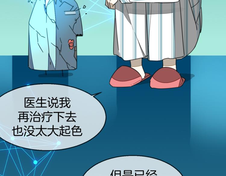第78话 喜欢48
