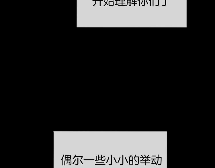 第66话 二皇子的选择51