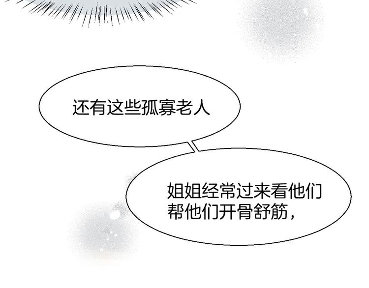 第6话 变身231