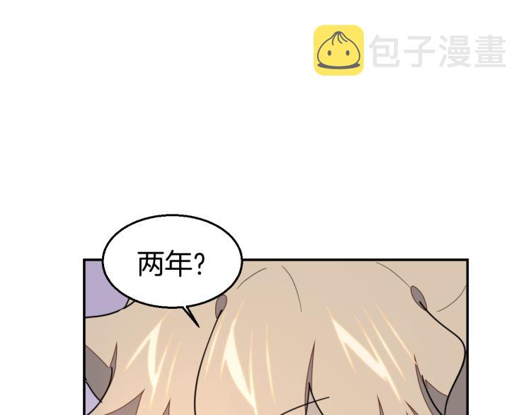 第81话 完结篇上 失踪?62