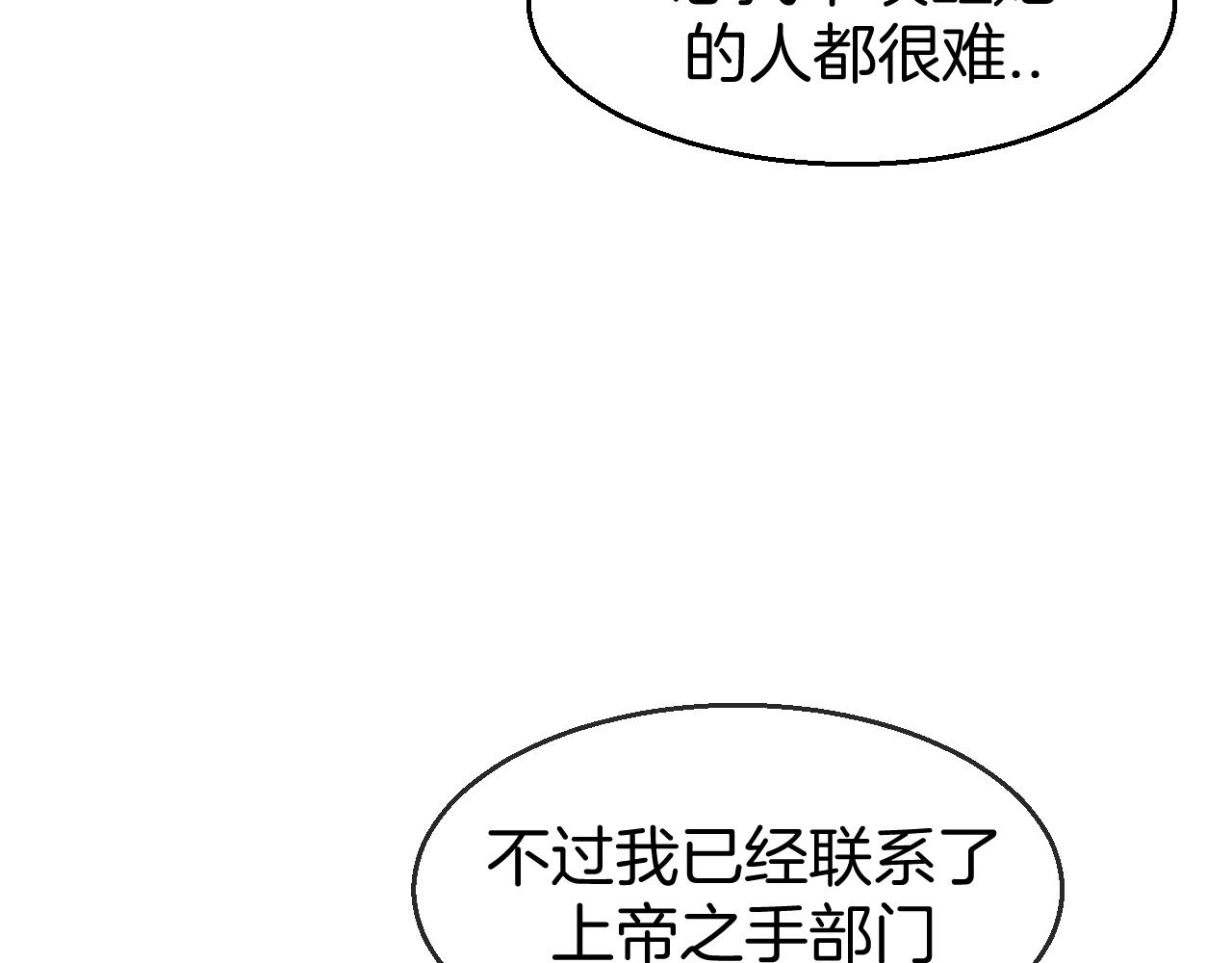 第49话 现代下13