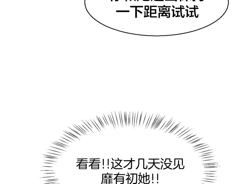 第28话 我娶你吧59