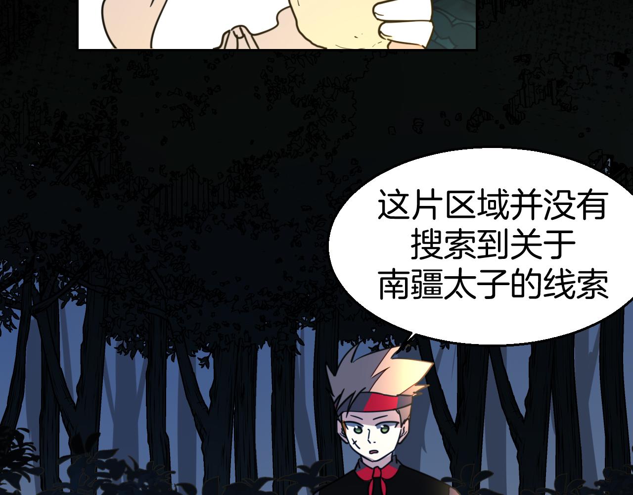 第53话 出发54