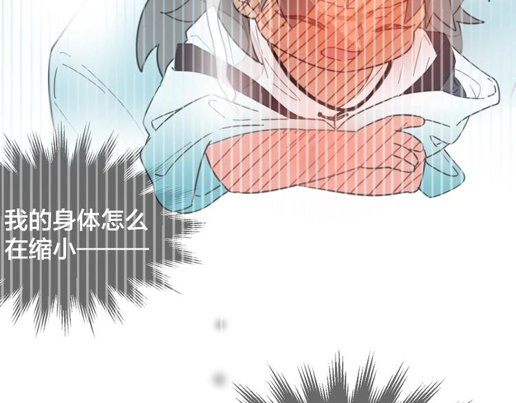第4话 为“爱”性转133