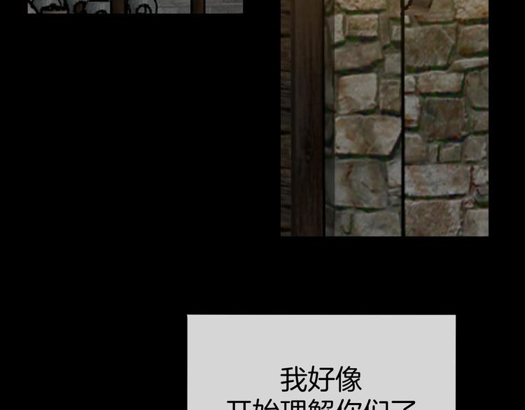 第66话 二皇子的选择50