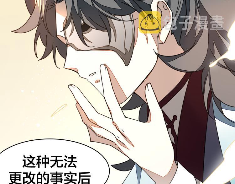 第35话 &amp;amp;quot;断袖&amp;amp;quot;之谜70