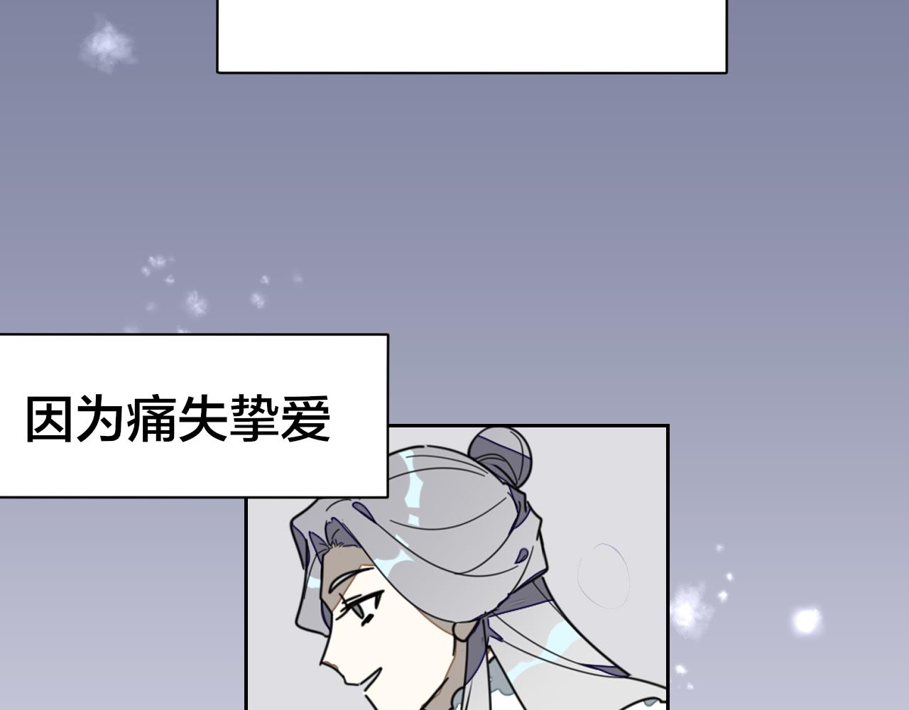 第60话 隼的白月光43