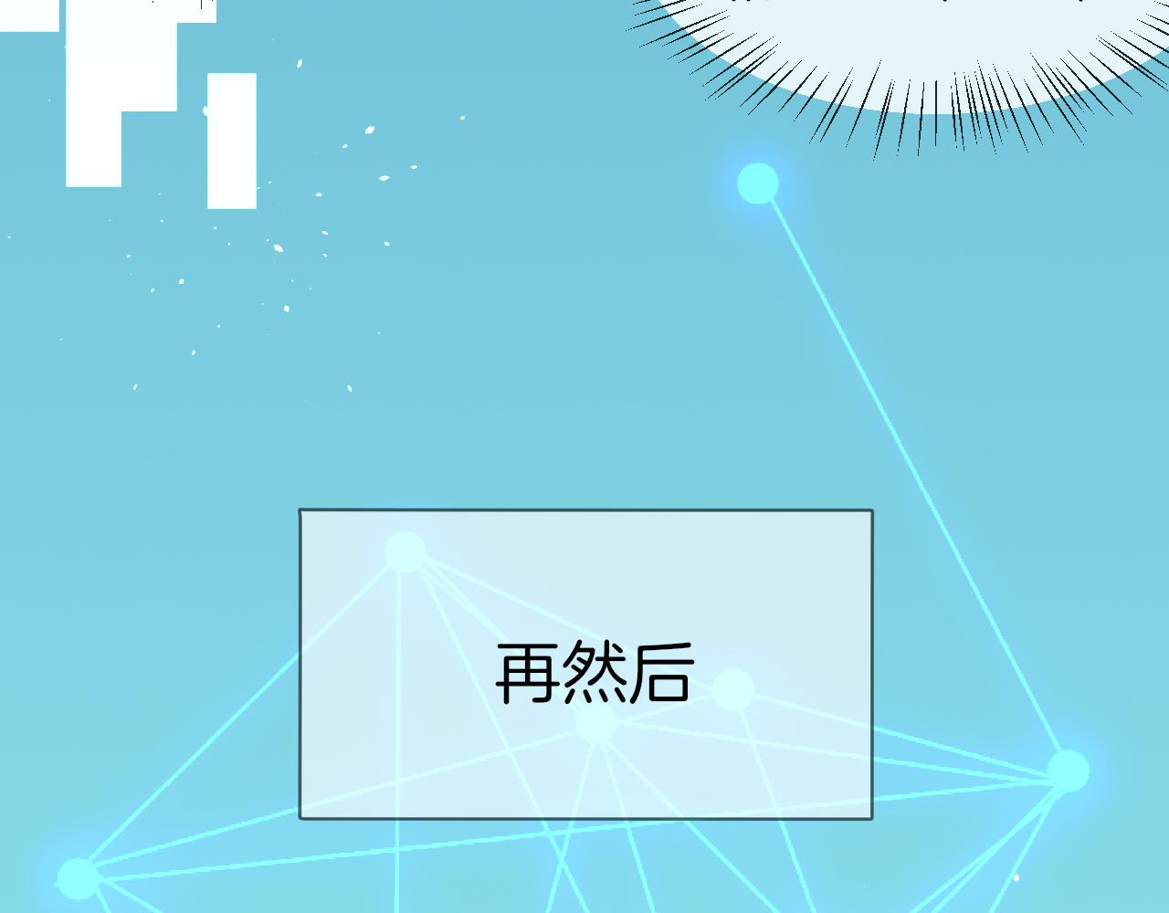 第55话 我也喜欢你78