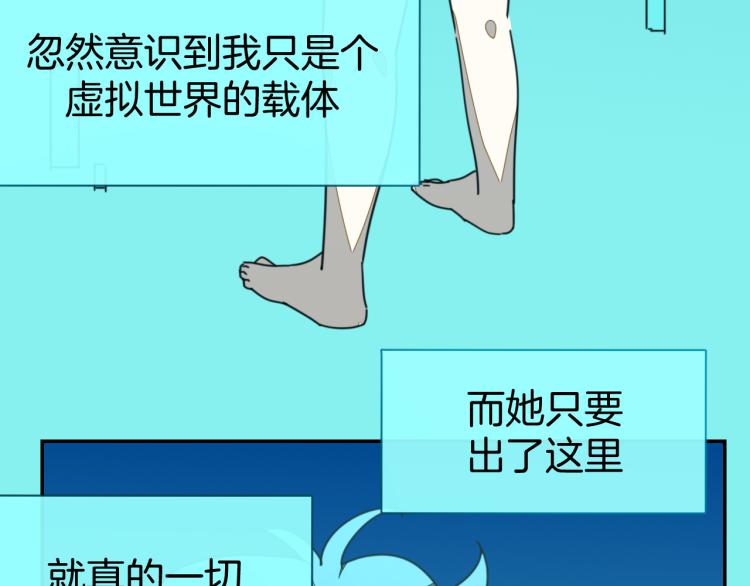 第79话 归来42