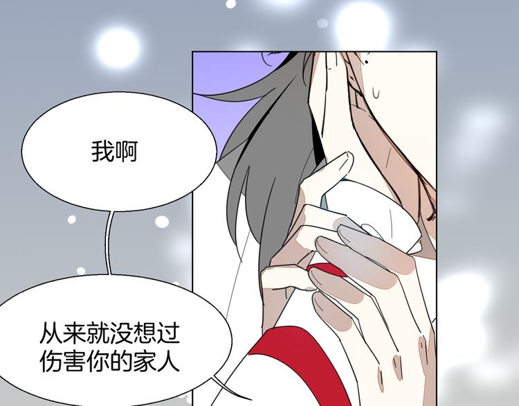 第11话 初次谈心93