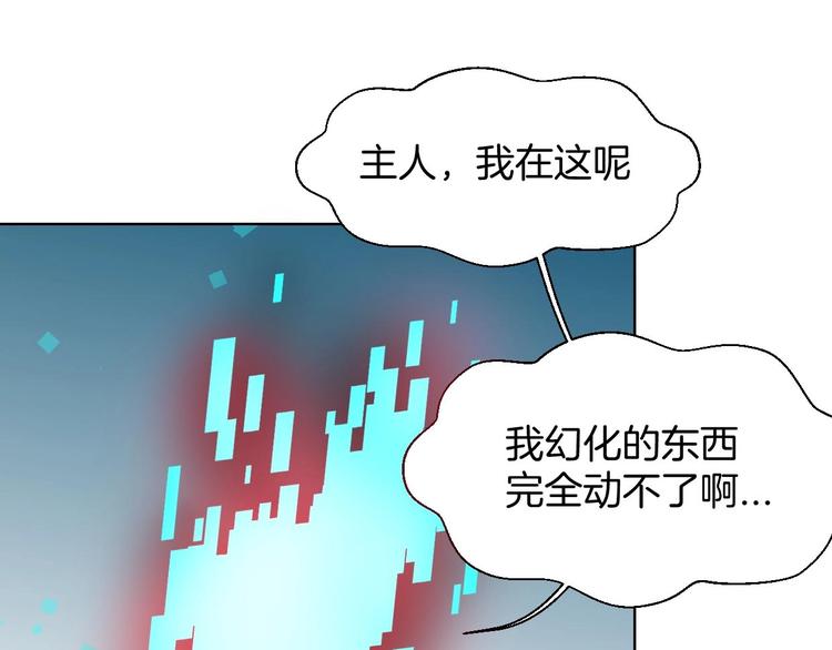第7话 杀手83