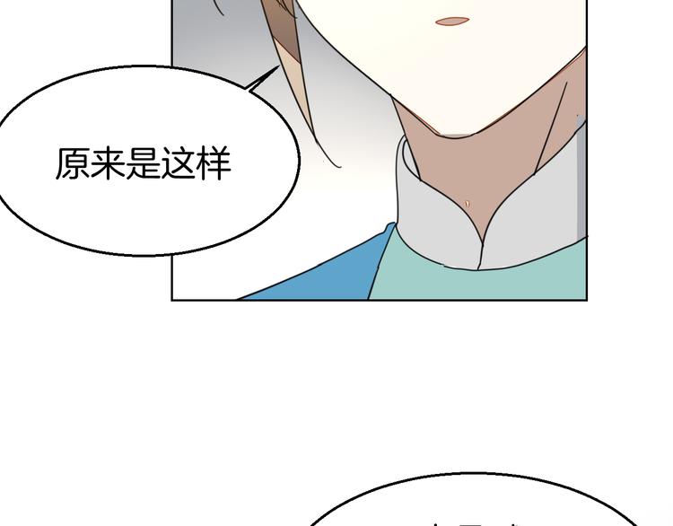 第36话 前因后果95
