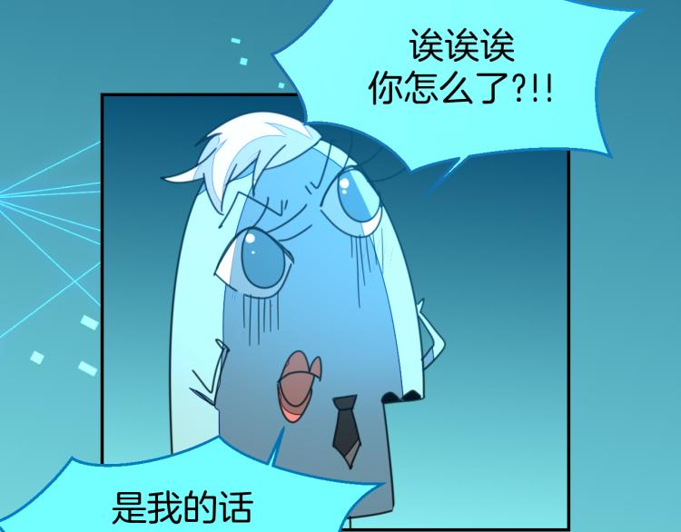 第78话 喜欢76