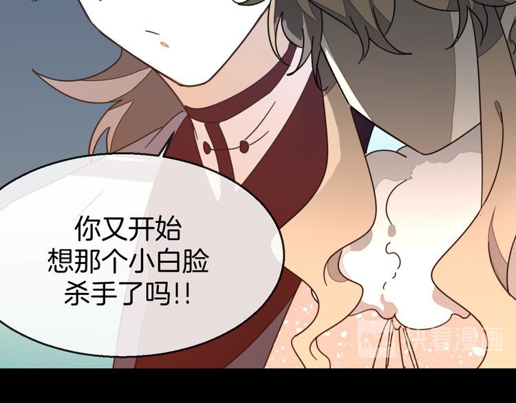 第62话 贴贴52