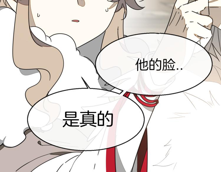 第72话 对峙117