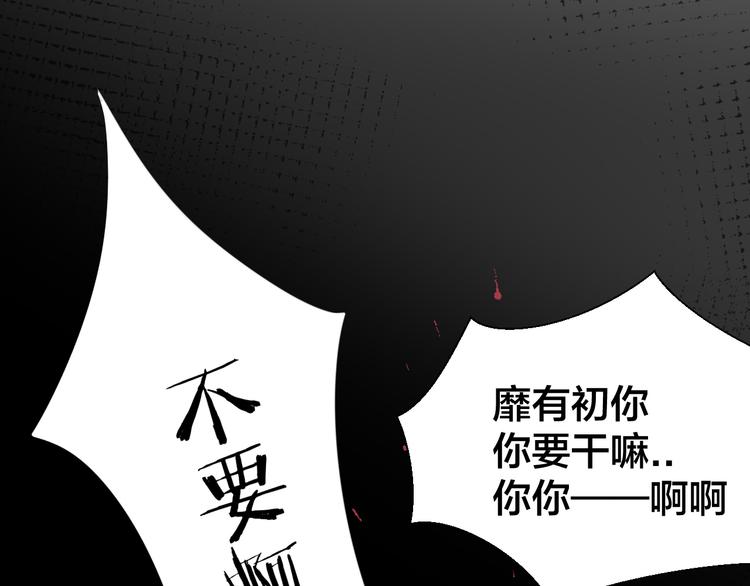 第8话 比试投壶25