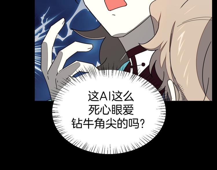 第62话 贴贴66