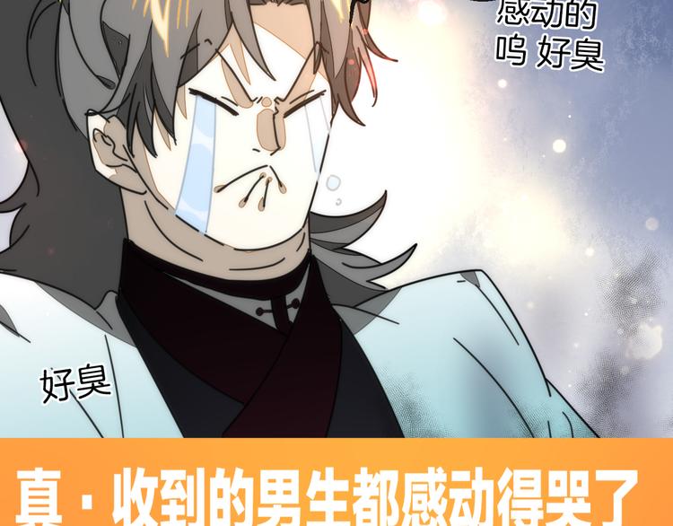 第64话 生日礼物38