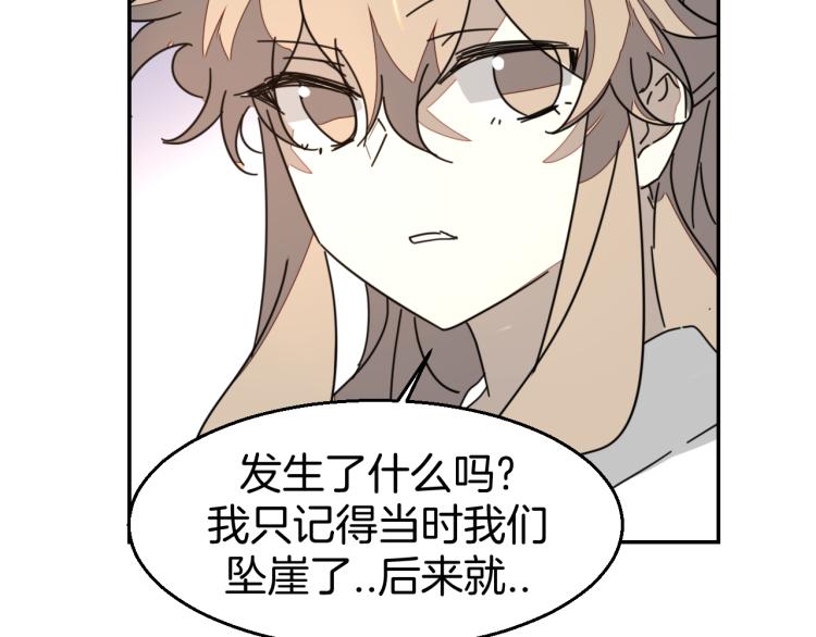 第81话 完结篇上 失踪?63