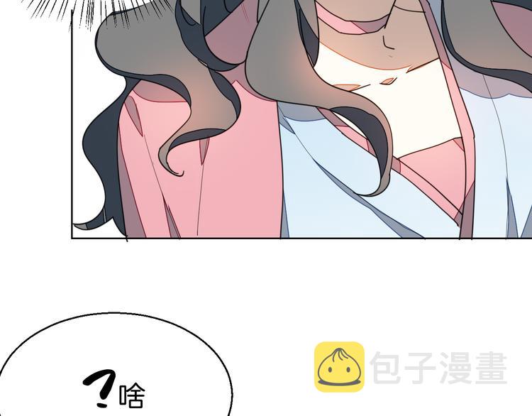 第35话 &amp;amp;quot;断袖&amp;amp;quot;之谜15