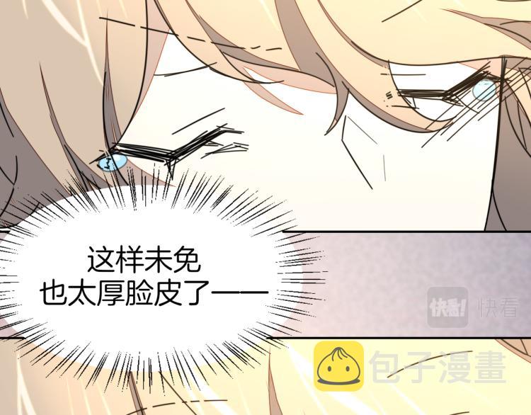 第81话 完结篇上 失踪?136