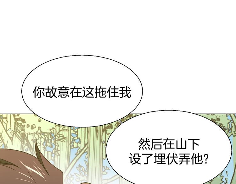 第22话 屠城前夕8