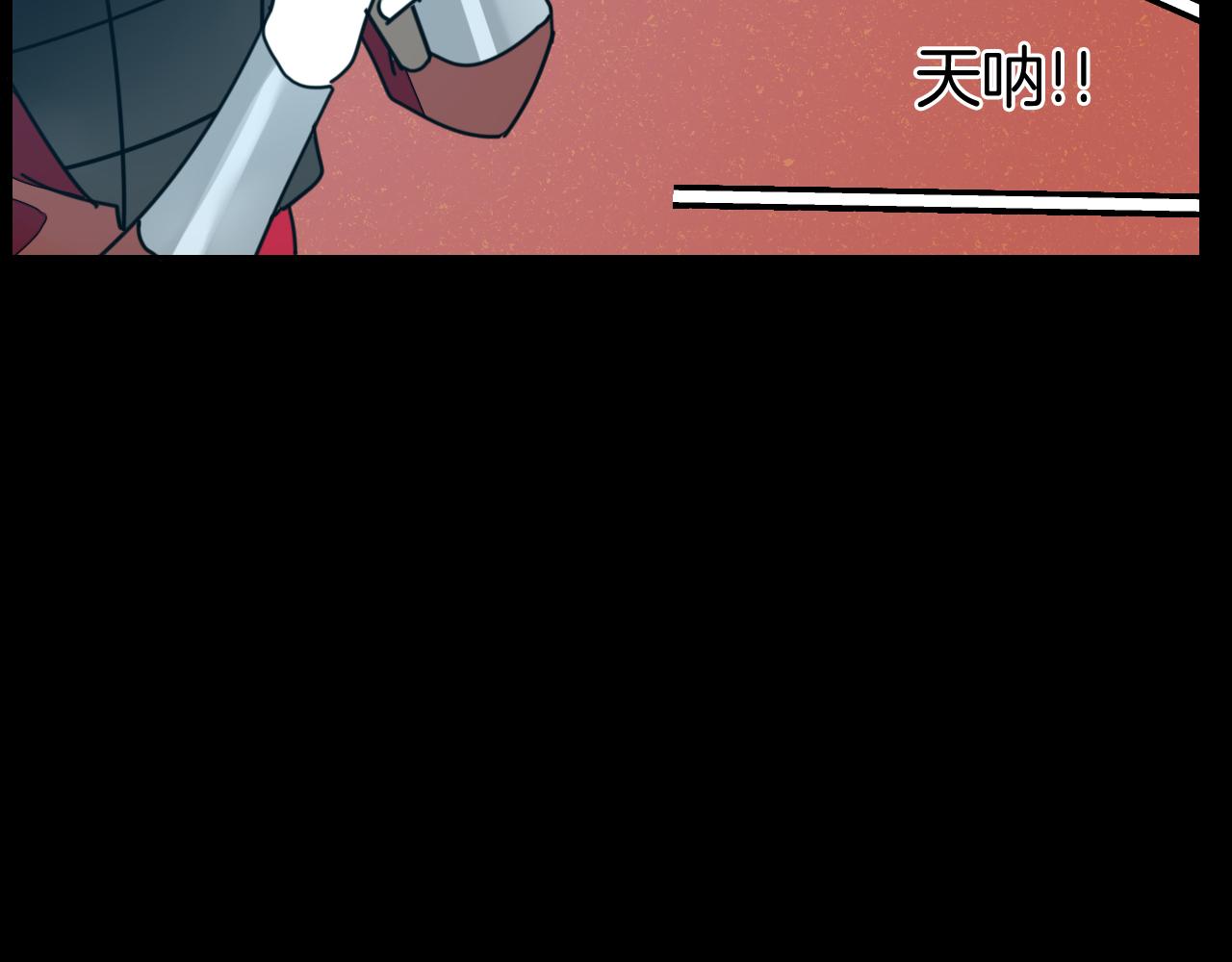 第41话 奖励机制93