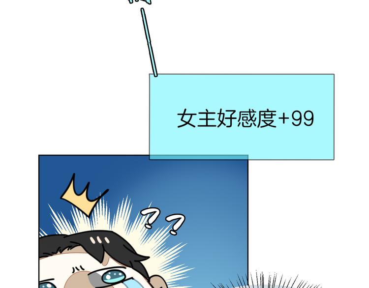 第16话 相认41