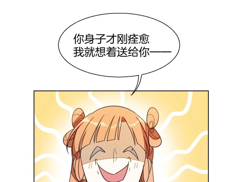 第3话 误会46