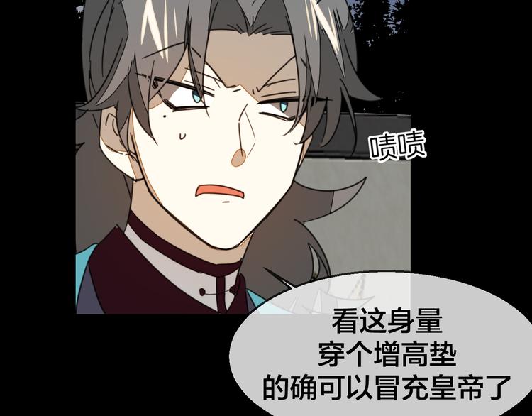 第71话 红衣女子现身65
