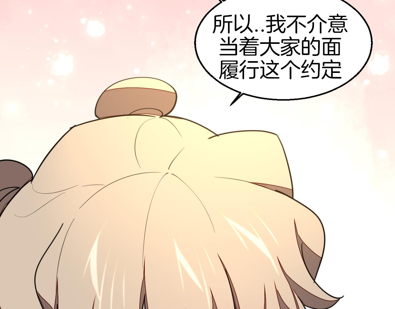 第50话 归来147