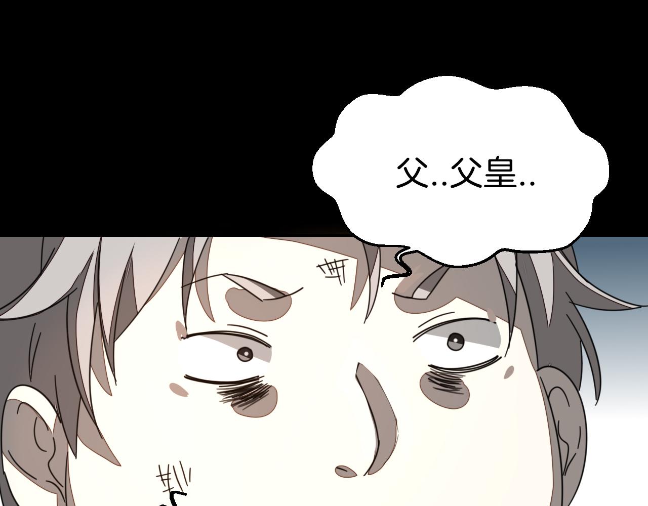 第46话 真假太子135