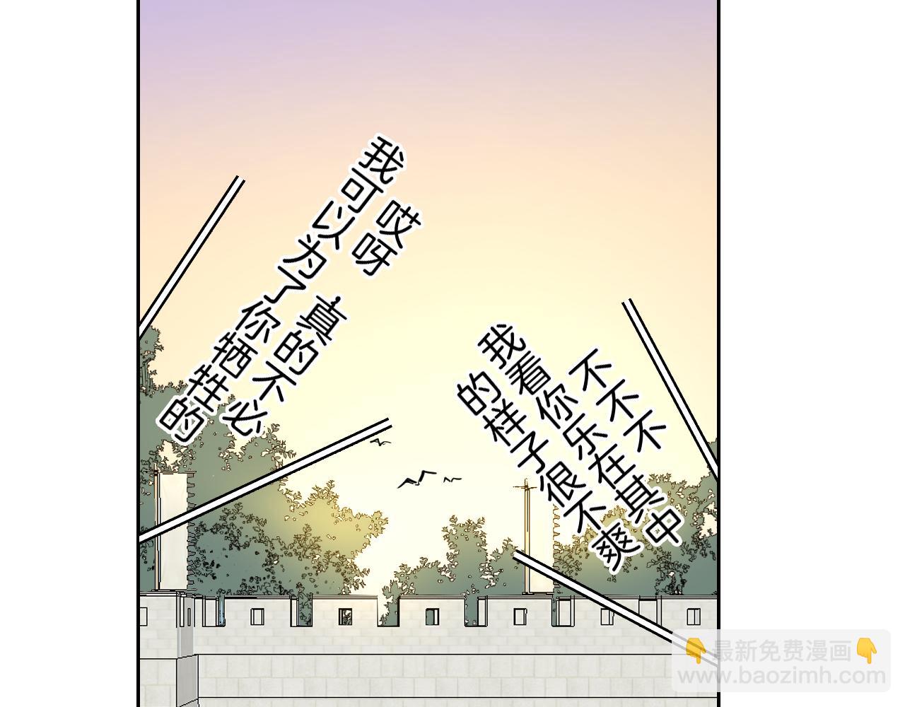 第41话 奖励机制67