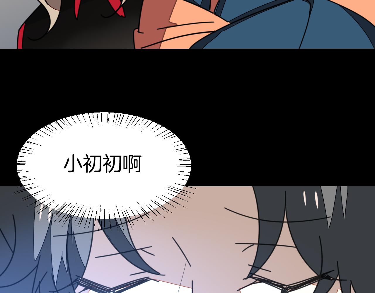 第41话 奖励机制75