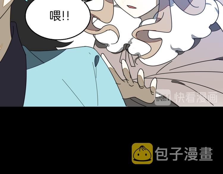 第31话 身份之谜69