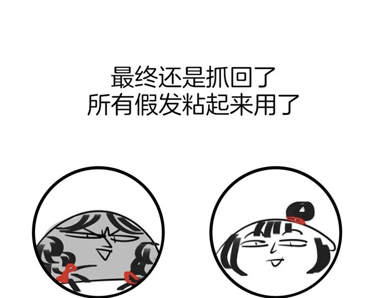 第3话 误会147
