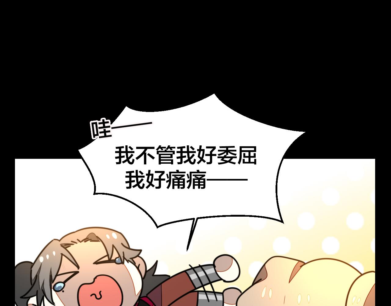 第40话 整顿军营130