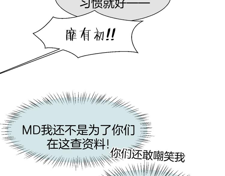 第18话 治愈33