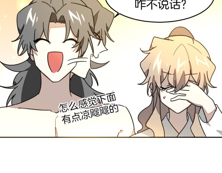 第82话 完结篇下 我回来了126