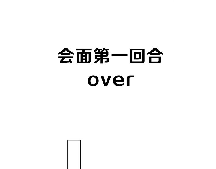 第1话 该出手时就出手85