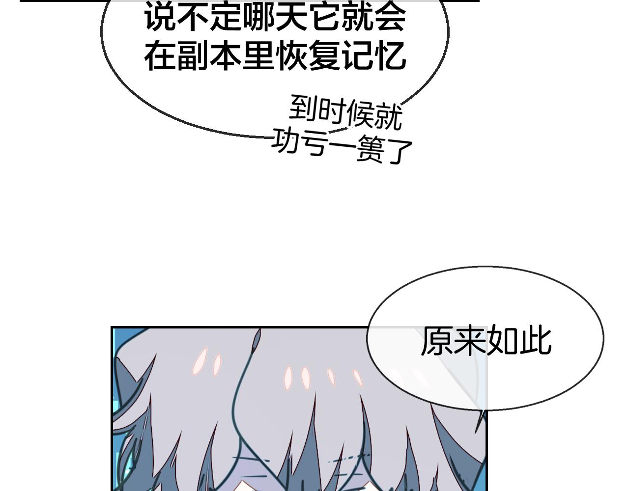 第49话 现代下96