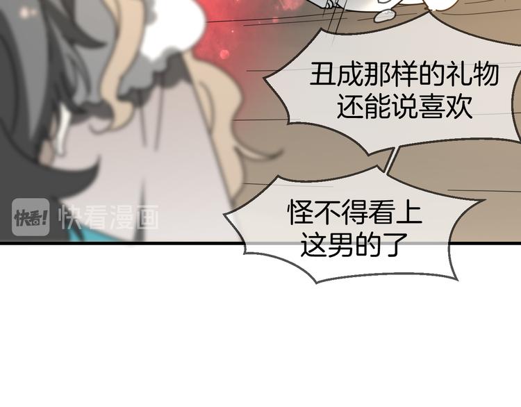 第64话 生日礼物22