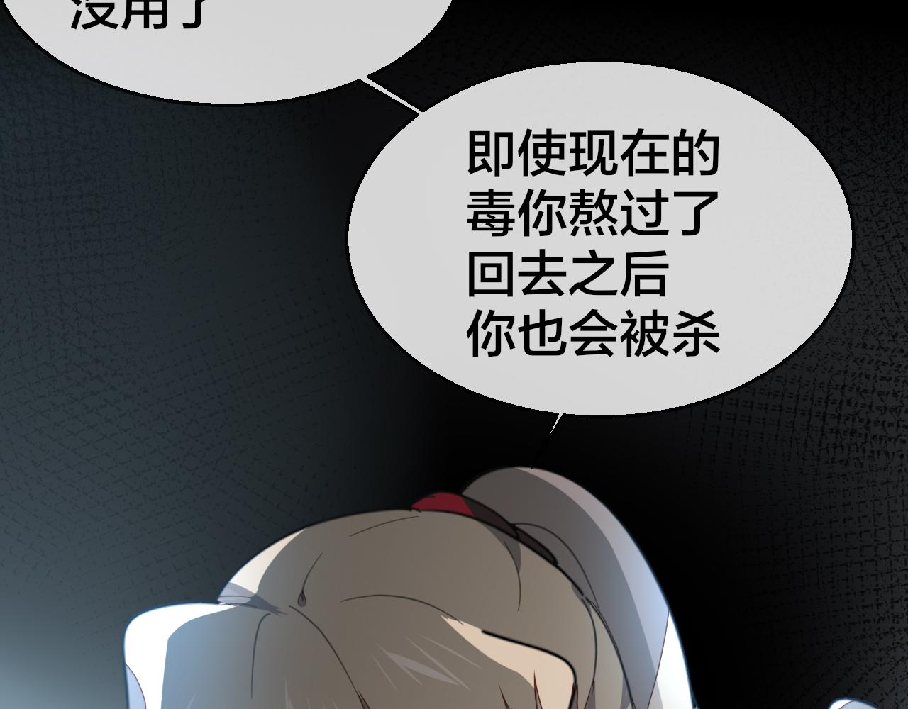 第59话 隼82