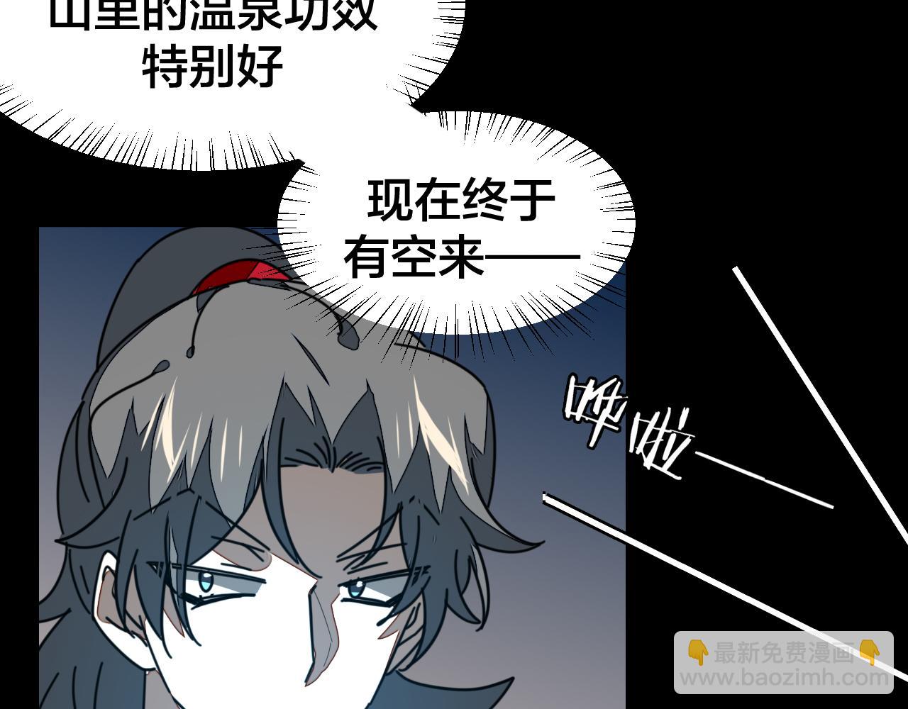 第41话 奖励机制124