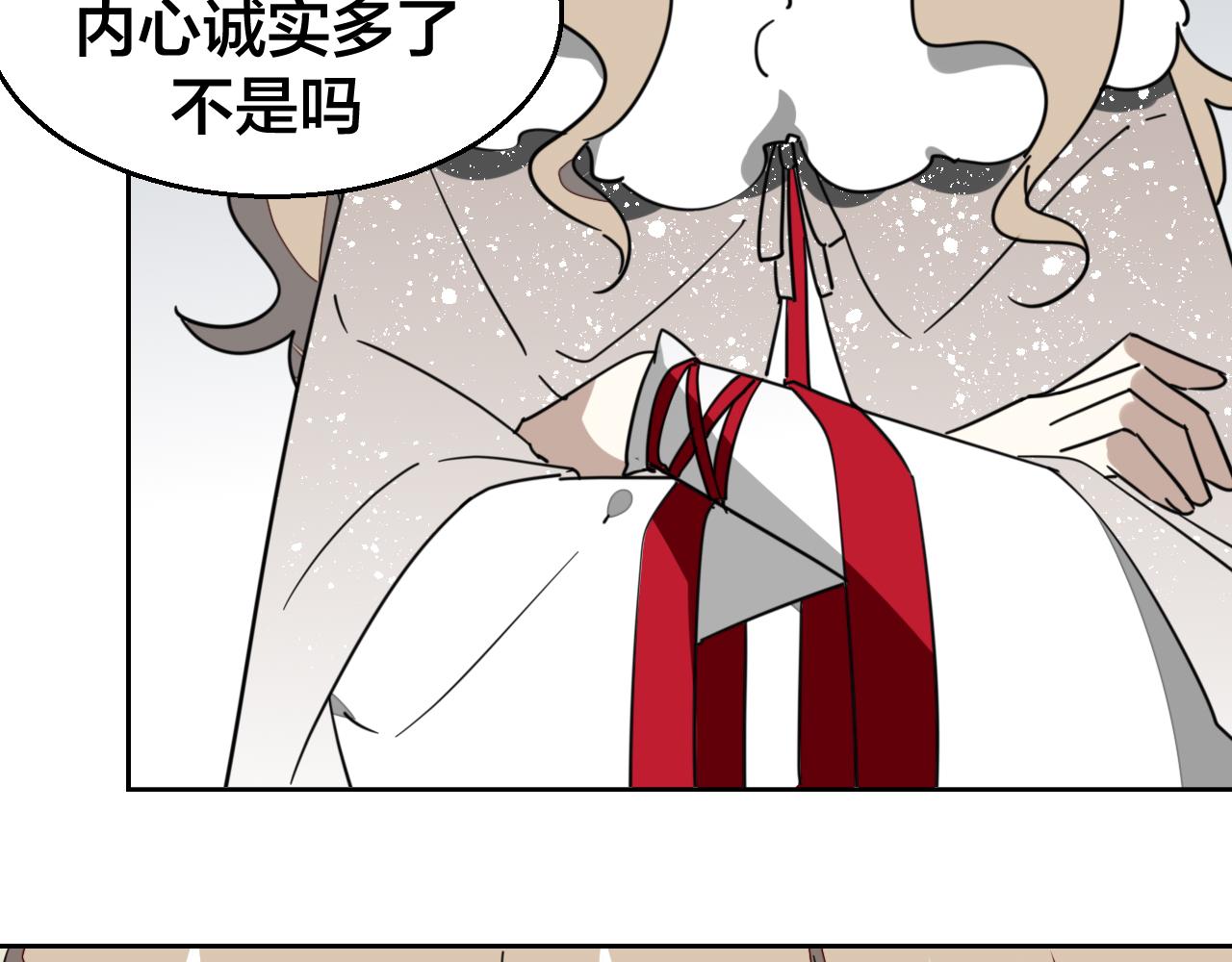 第52话 靡有初不对劲83